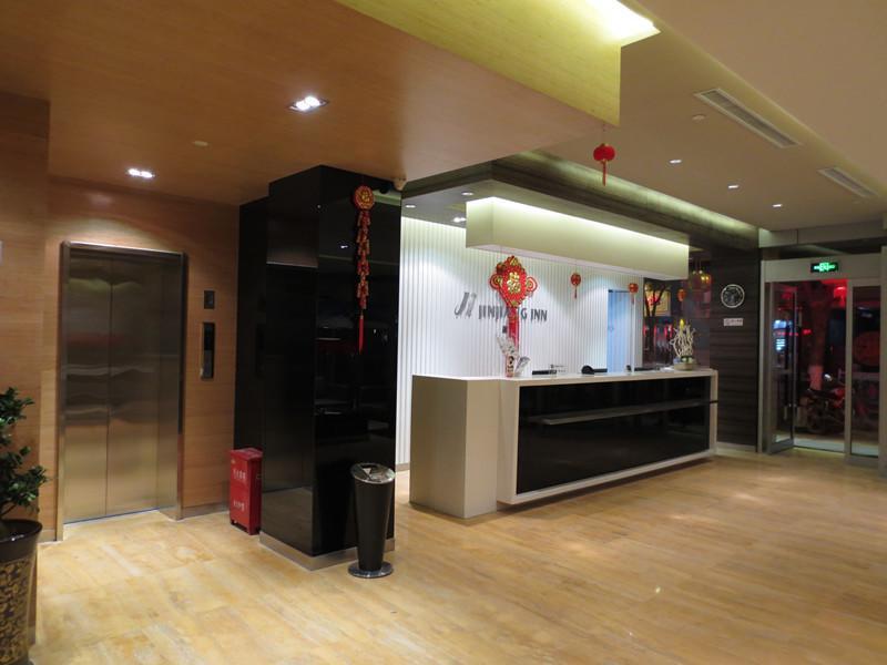 Jinjiang Inn Shangrao Zhongshan Road Εξωτερικό φωτογραφία
